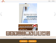 Tablet Screenshot of magic-care.or.kr